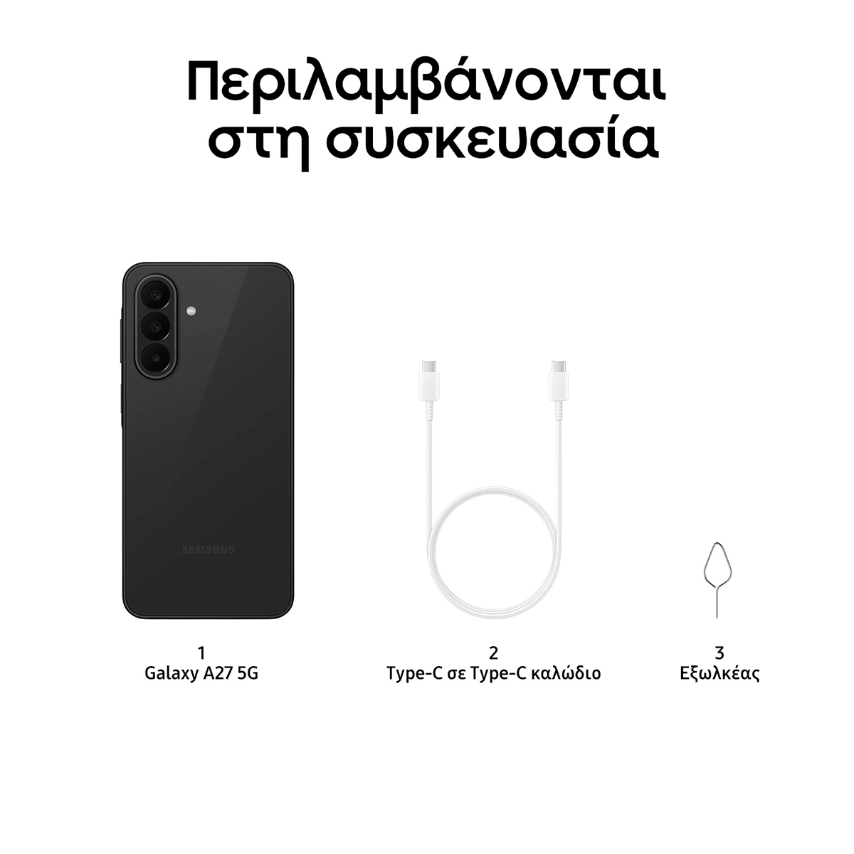 SAMSUNG Galaxy A27 5G 8GB/256GB Smartphone Black - 4