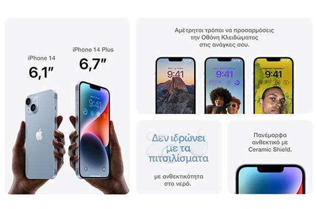 Refurbished iPhone 14