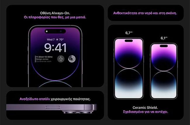 Refurbished iPhone 
