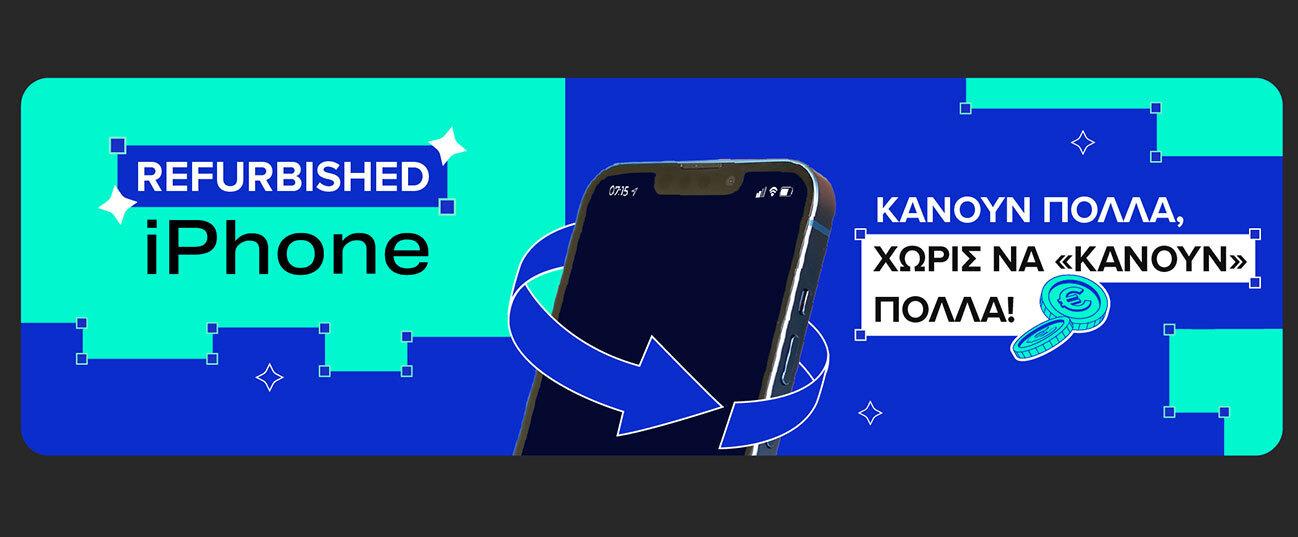 Refurbished iPhone 16 Pro Max