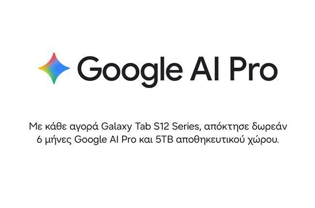 SAMSUNG Galaxy Tab S12+ tablet