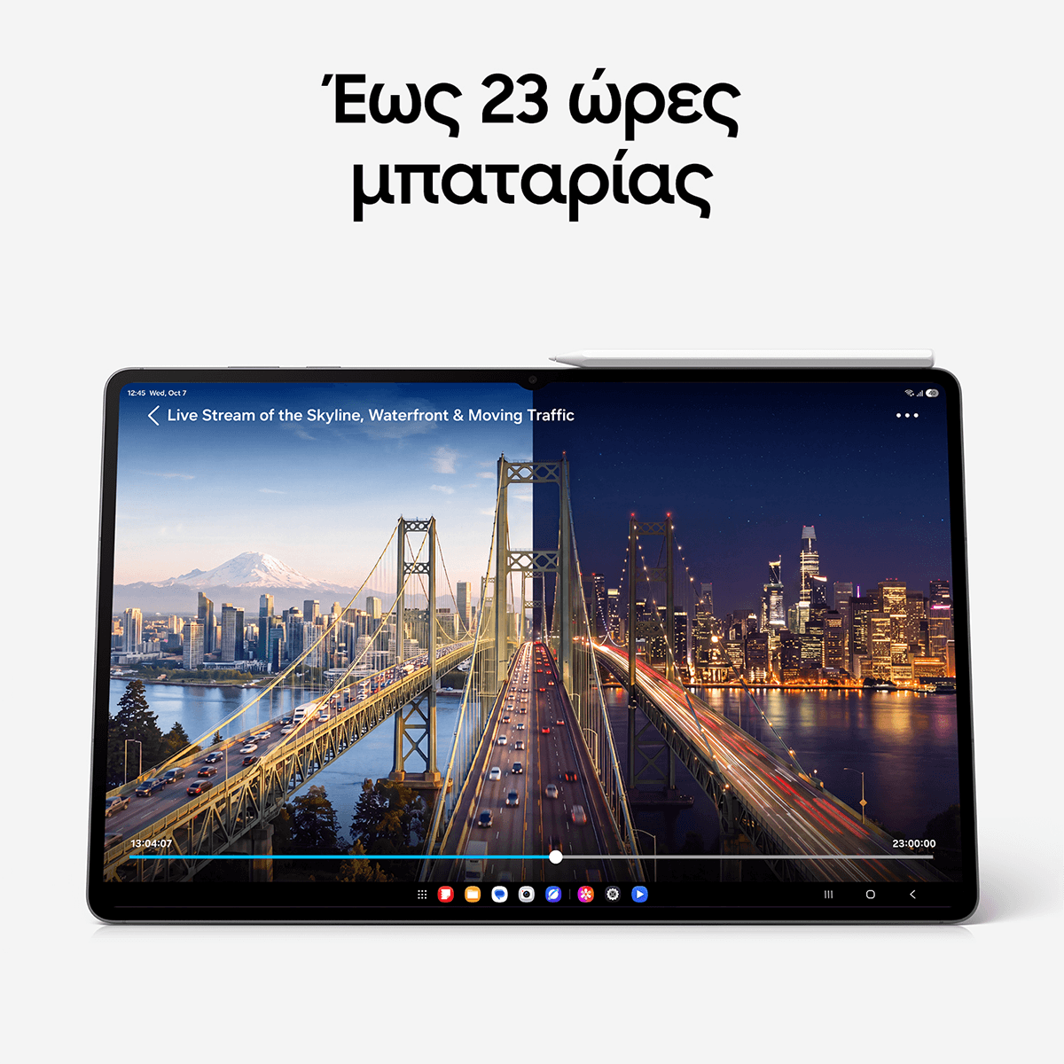 SAMSUNG Galaxy Tab S12 Ultra 14.6'' 5G 12GB/ 512GB Tablet Gray - 5