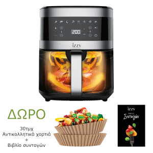 /product/oikiakes-mikrosuskeues/cooking-appliances/fryers-air-fryers/izzy-iz-8207-digital-xl-friteza-aeros-7lt/?productId=20427427