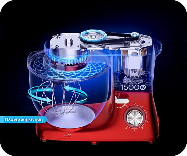 Izzy Kitchen Machine Spicy.Red