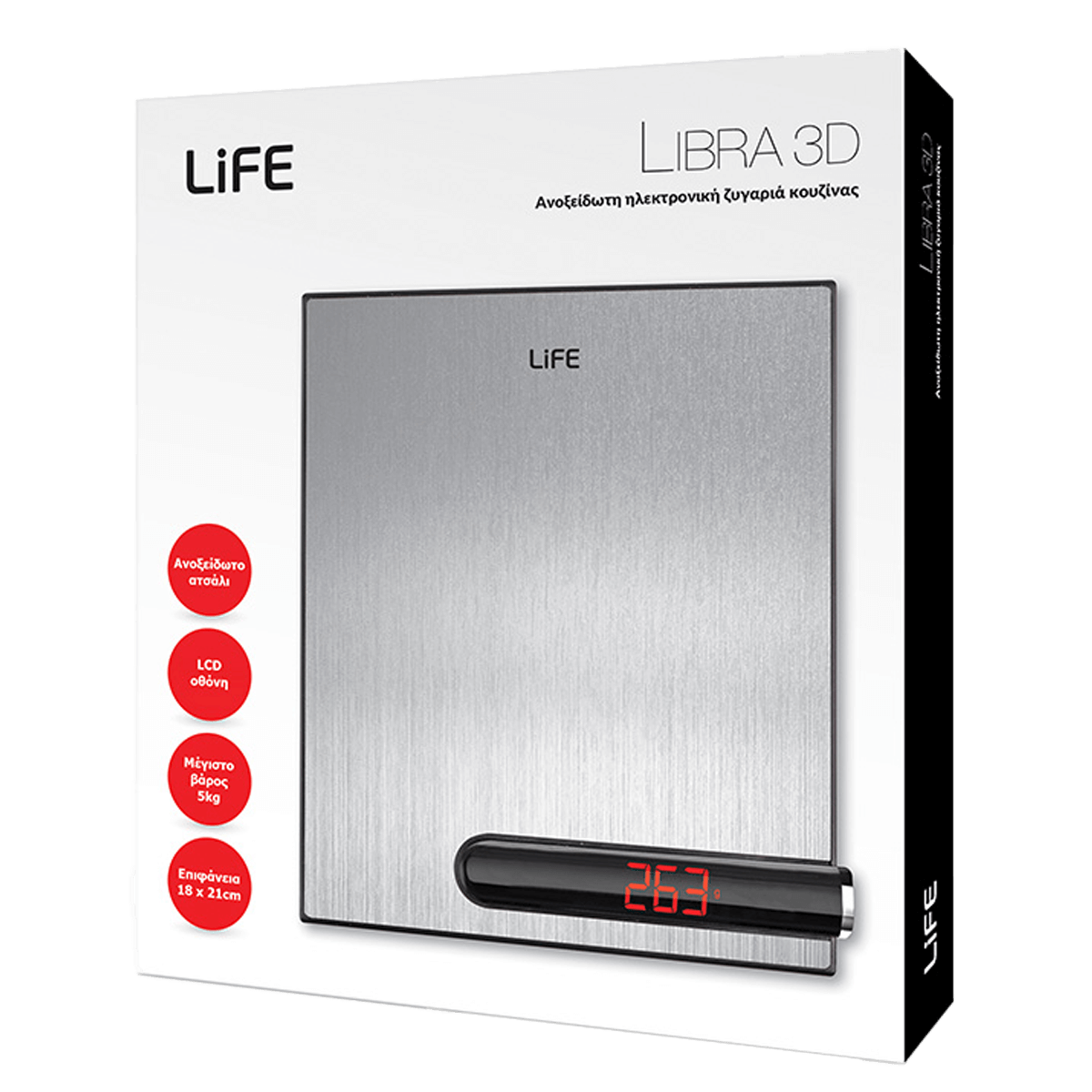 LIFE Libra 3D Ψηφιακή Ζυγαριά Κουζίνας Ασημί - 3