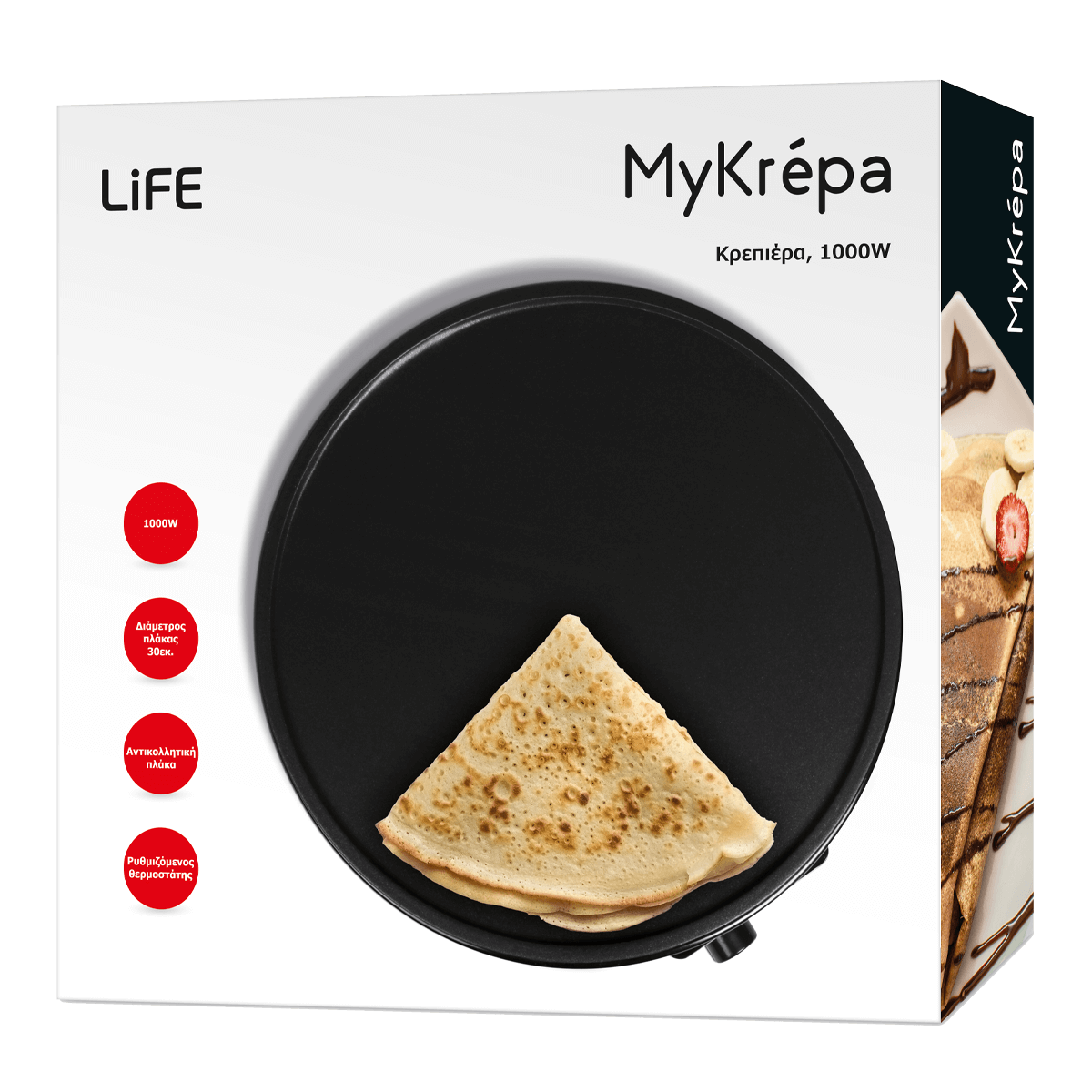 LIFE MyKrepa Κρεπιέρα Μαύρο - 4