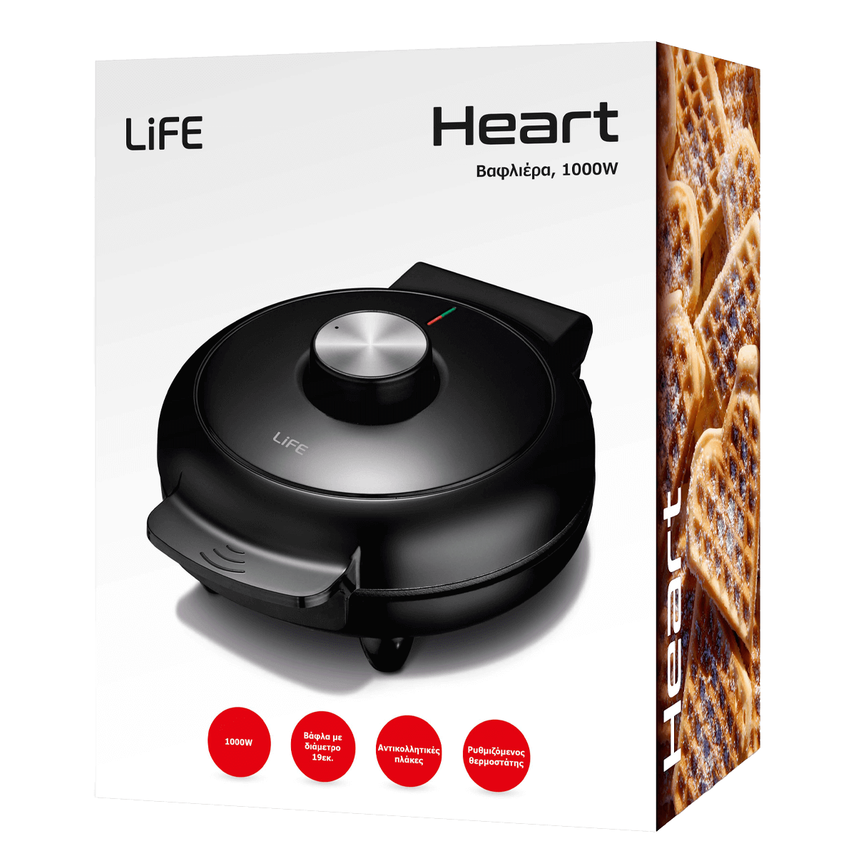 LIFE Heart Βαφλιέρα Μαύρο - 3