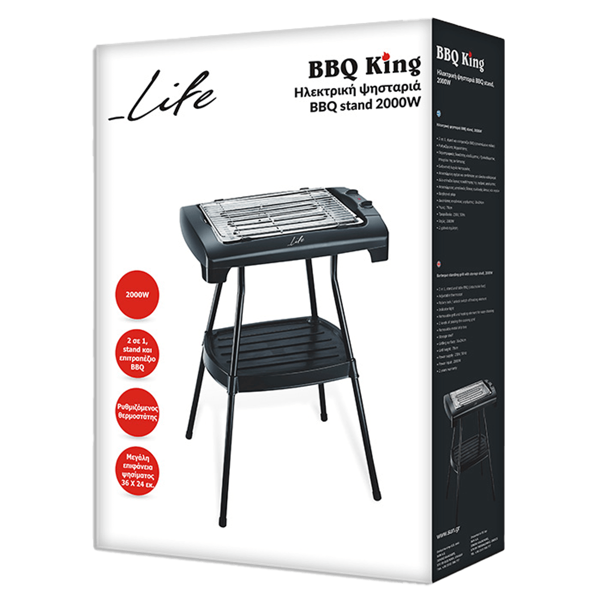 LIFE King Ηλεκτρική Ψησταριά BBQ 2000W Μαύρο - 2