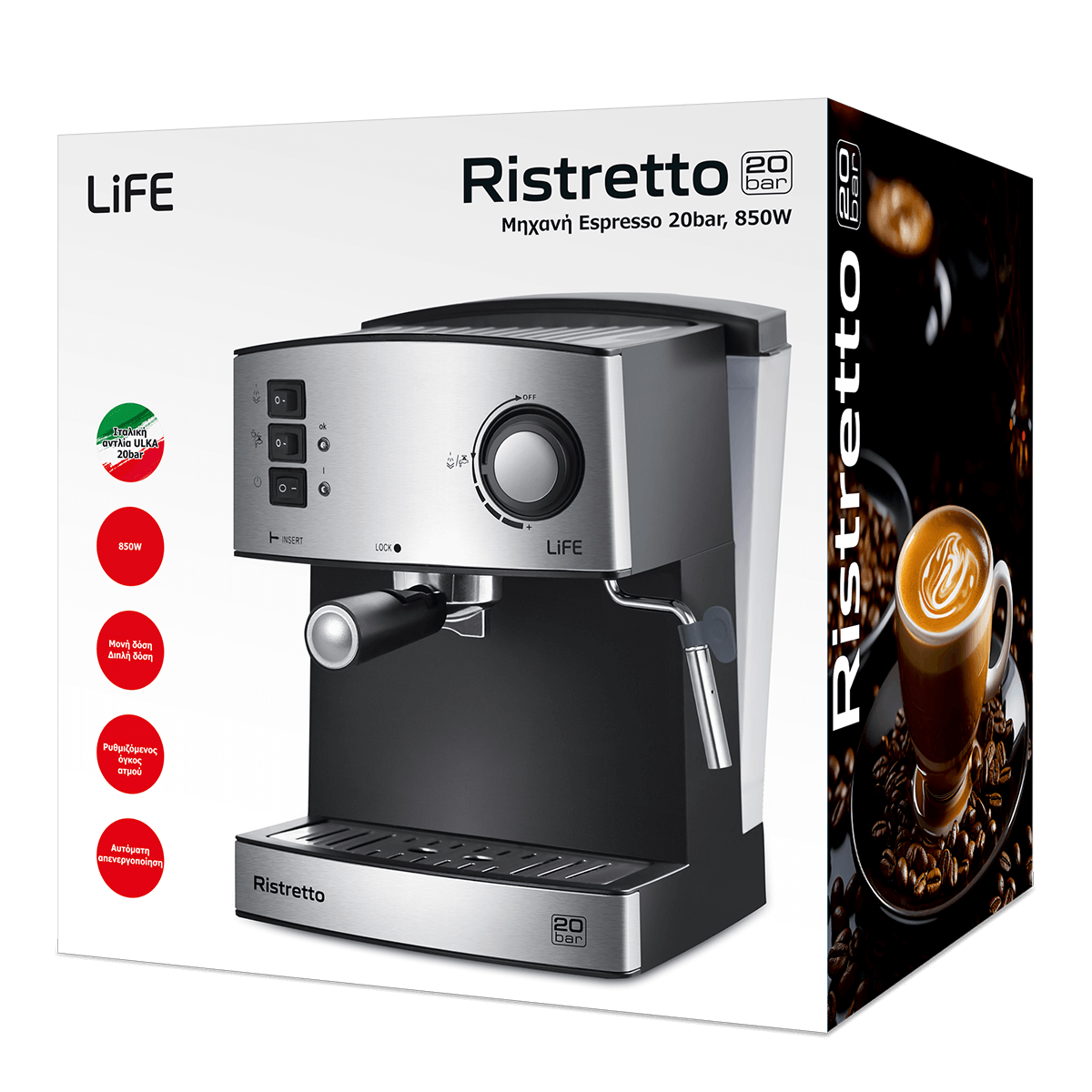 LIFE Ristretto Μηχανή Espresso 850W Ασημί - 4
