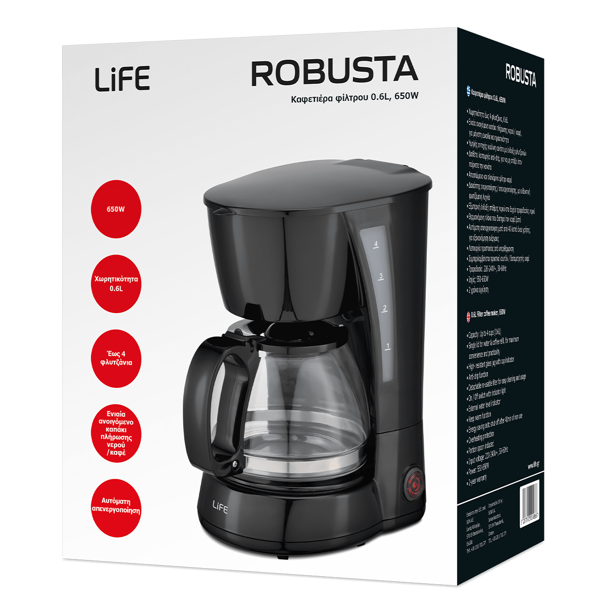 LIFE Robusta Καφετιέρα Φίλτρου 650W Μαύρο - 4