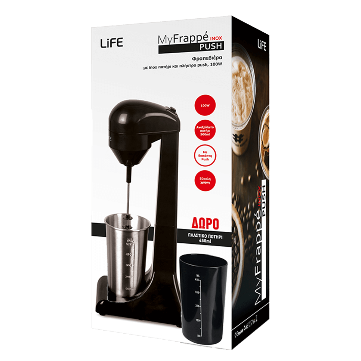 LIFE MyFrappe Inox Push Συσκευή Φραπέ Μαύρο - 5