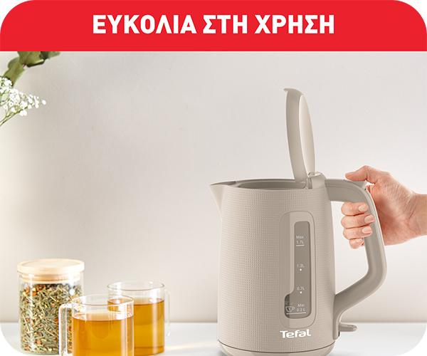 TEFAL KO2M0Β Morning Βραστήρας