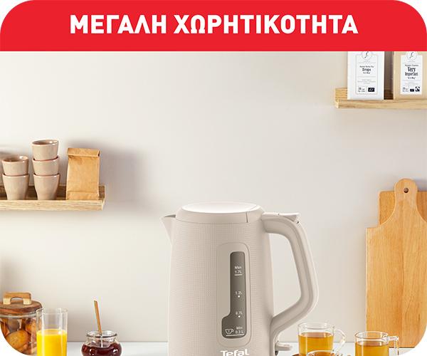 TEFAL KO2M0Β Morning Βραστήρας 1,7 λίτρων