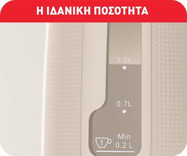 TEFAL KO2M0Β Morning Βραστήρας