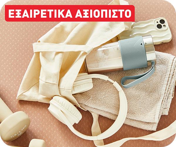 Tefal Lightmix Personal Blender BL1C0430