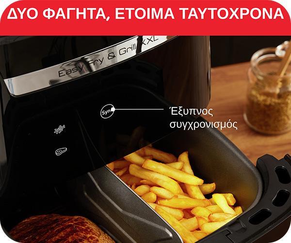 Tefal Air Fryer & Grill EY8018 XXL