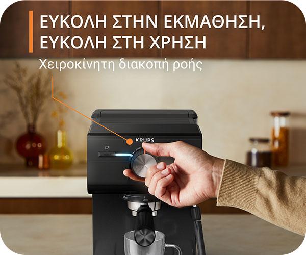 Krups Espr Stm&Pump Authent C50 XP381810