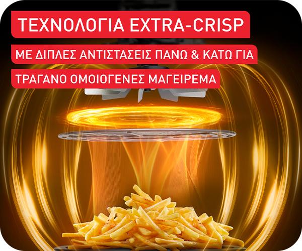 TEFAL FW4018E0 Easy Fry XL Surface Φριτέζα Αέρος 4Lt