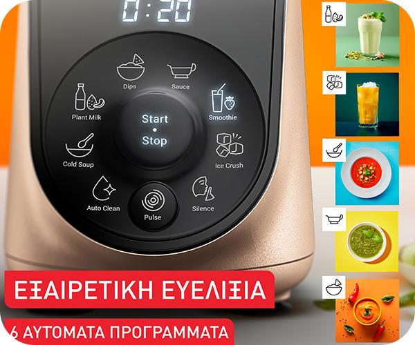 TEFAL BL190AF0 Blend Up μπλέντερ