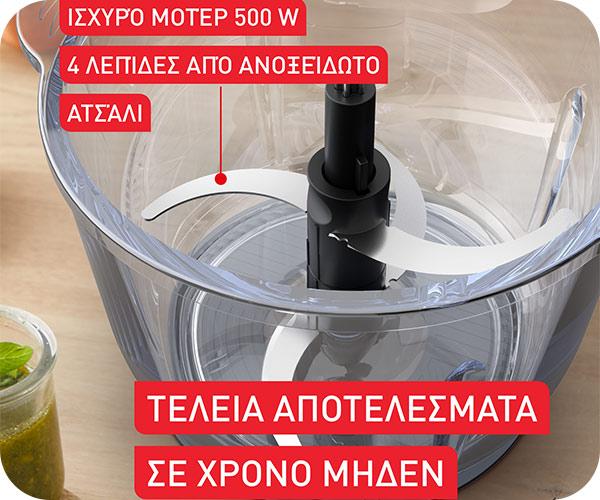 TEFAL MB603138 Choppeo