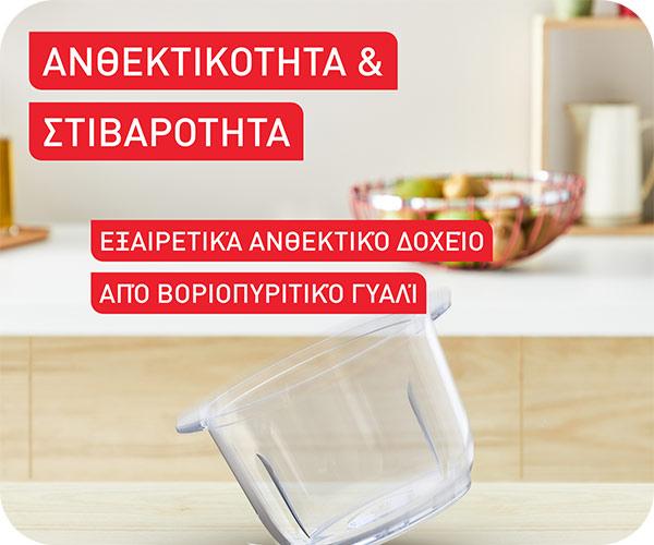 TEFAL MB603138 Choppeo