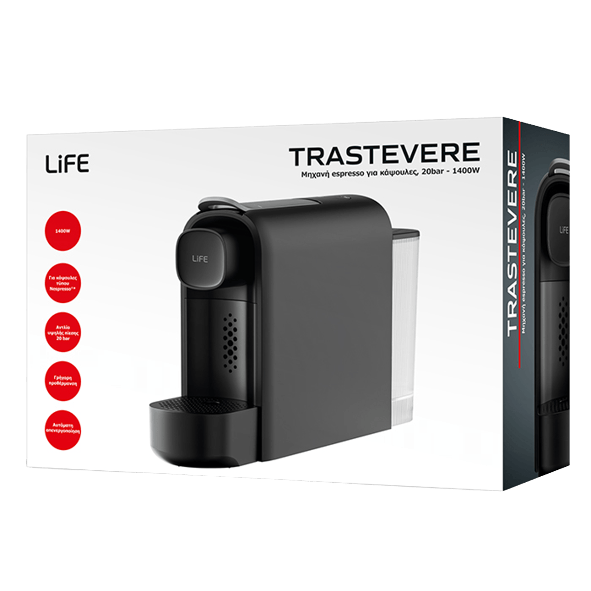 LIFE 221-0502 TRASTEVERE Μηχανή Espresso 1400W Μαύρο - 6