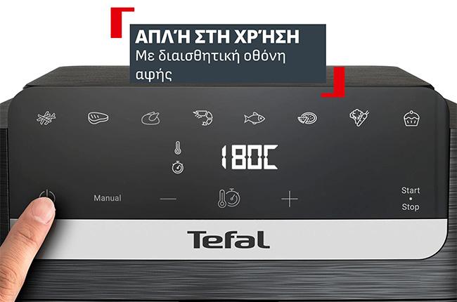 TEFAL EY8618 Easy Fry