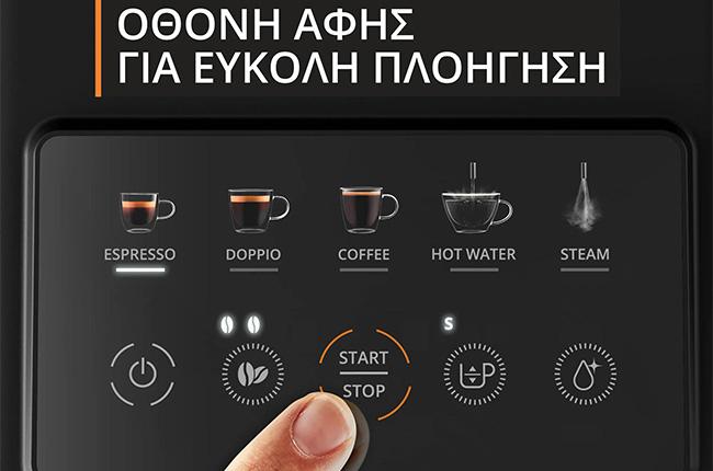 KRUPS EA201B My Coffee+ Αυτόματη Μηχανή Espresso