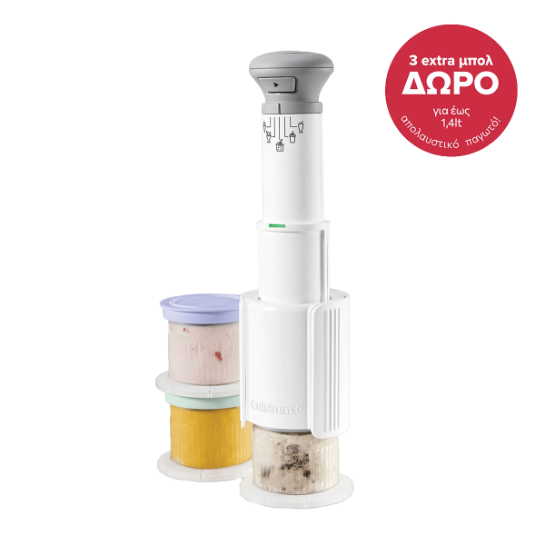 CUISINART Freeze Wand Παρασκευαστής Παγωτού