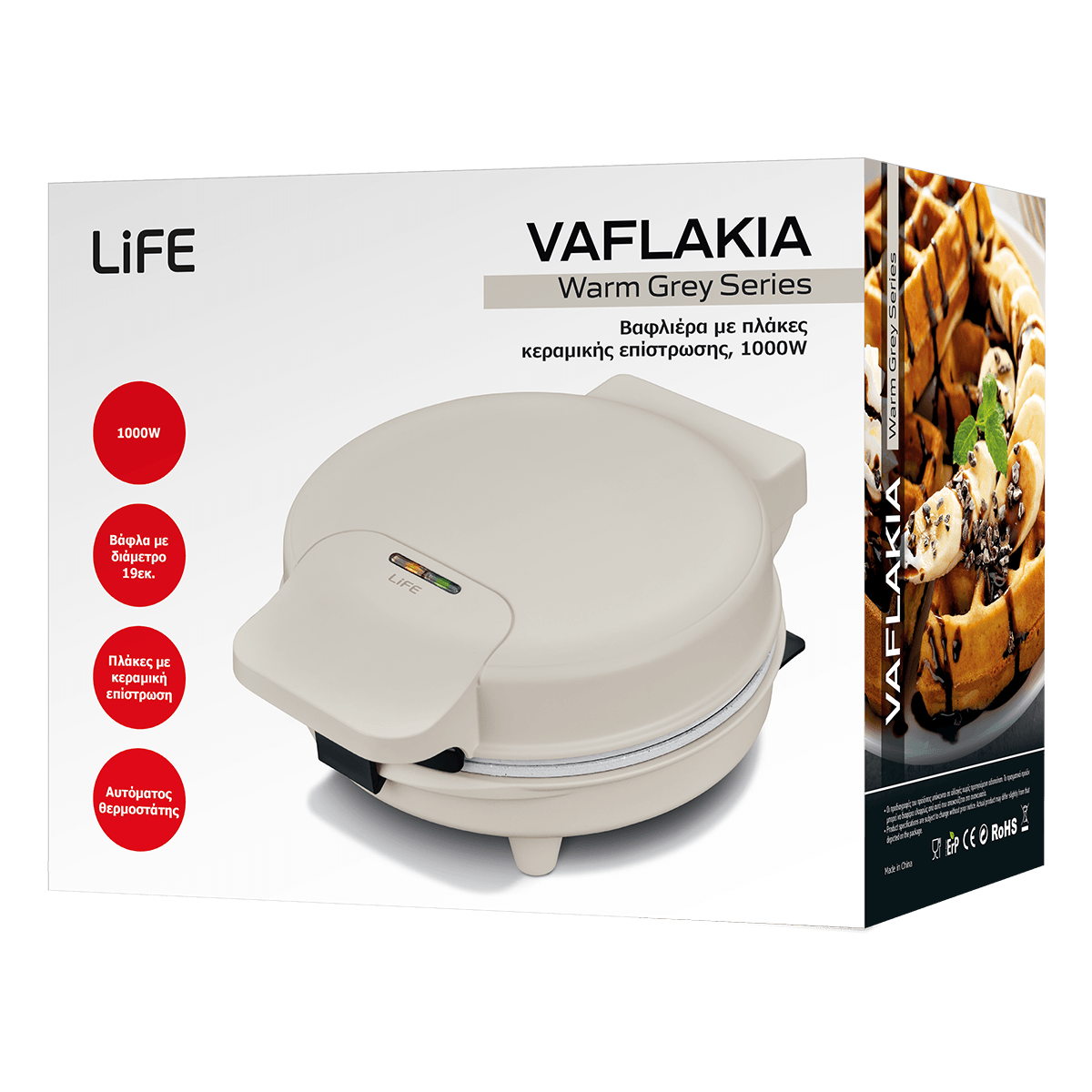 LIFE 221-0556 Vaflakia Warm Grey Series Συσκευή για Βάφλες 1000W Greige - 4