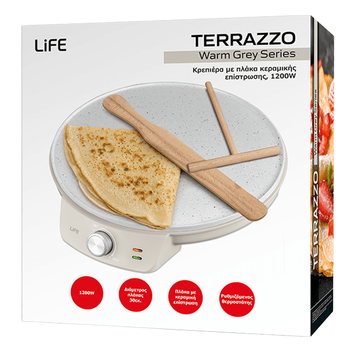 LIFE 221-0558 Terrazzo Warm Grey Series Κρεπιέρα 1200W Μπεζ - Γκρι - 5