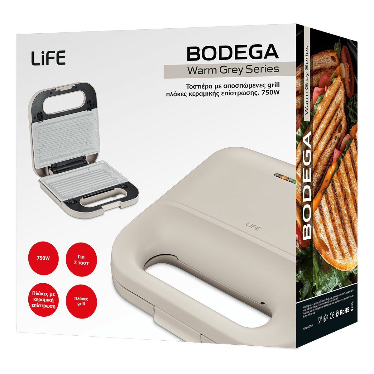 LIFE 221-0555 Bodega Warm Grey Series Τοστιέρα 750W Greige - 4