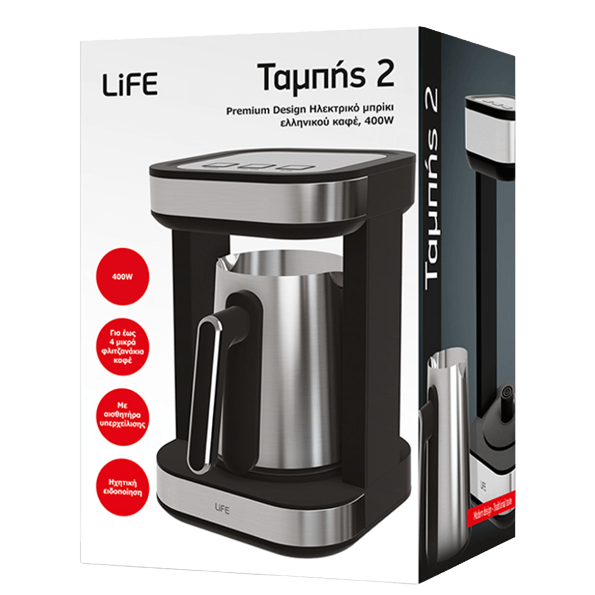 LIFE 221-0531 Tabis 2 Συσκευή Ελληνικού Καφέ 400W Μαύρο - Ασημί - 5