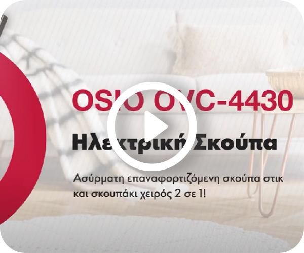 OSIO OVC-4430 Ασύρματη Σκούπα Stick 22.2V video