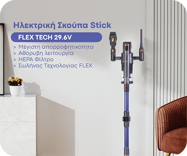 IZZY IZ-4104 Flex Tech Ασύρματη Σκούπα Stick battery