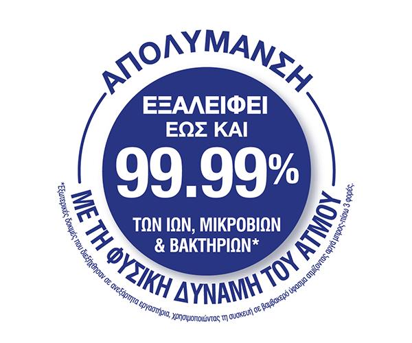 TEFAL FV9845 Ultimate Pure 99.9