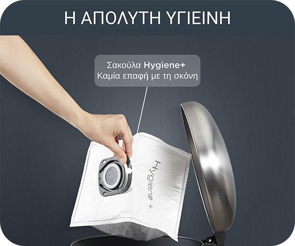 ROWENTA RO3126 Bagless Power XXL Hygiene+