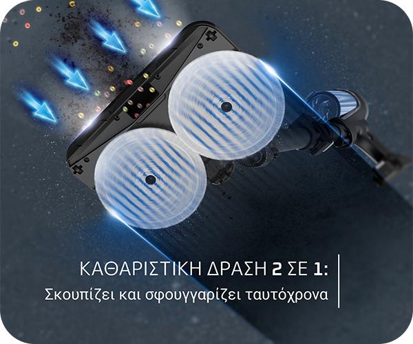ROWENTA RH9BC1WO X-Force Flex 14.80