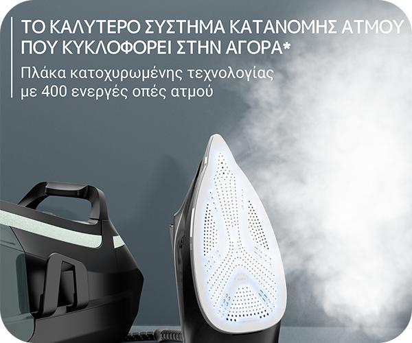 ROWENTA DG9621 Eco Steam Pro