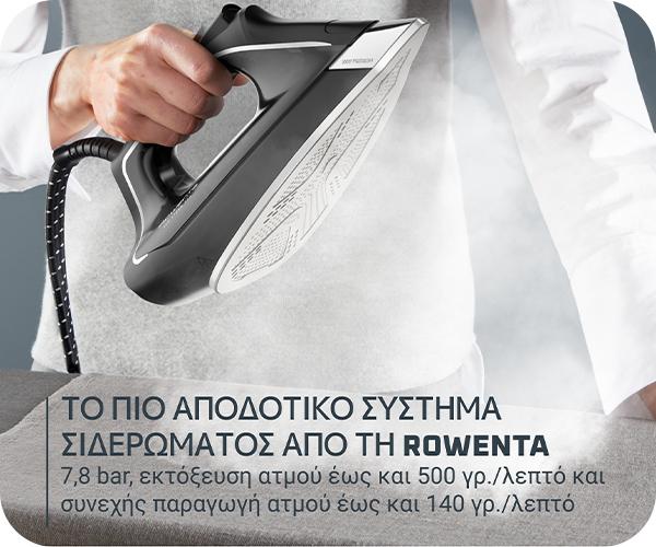 ROWENTA DG9621 Eco Steam Pro