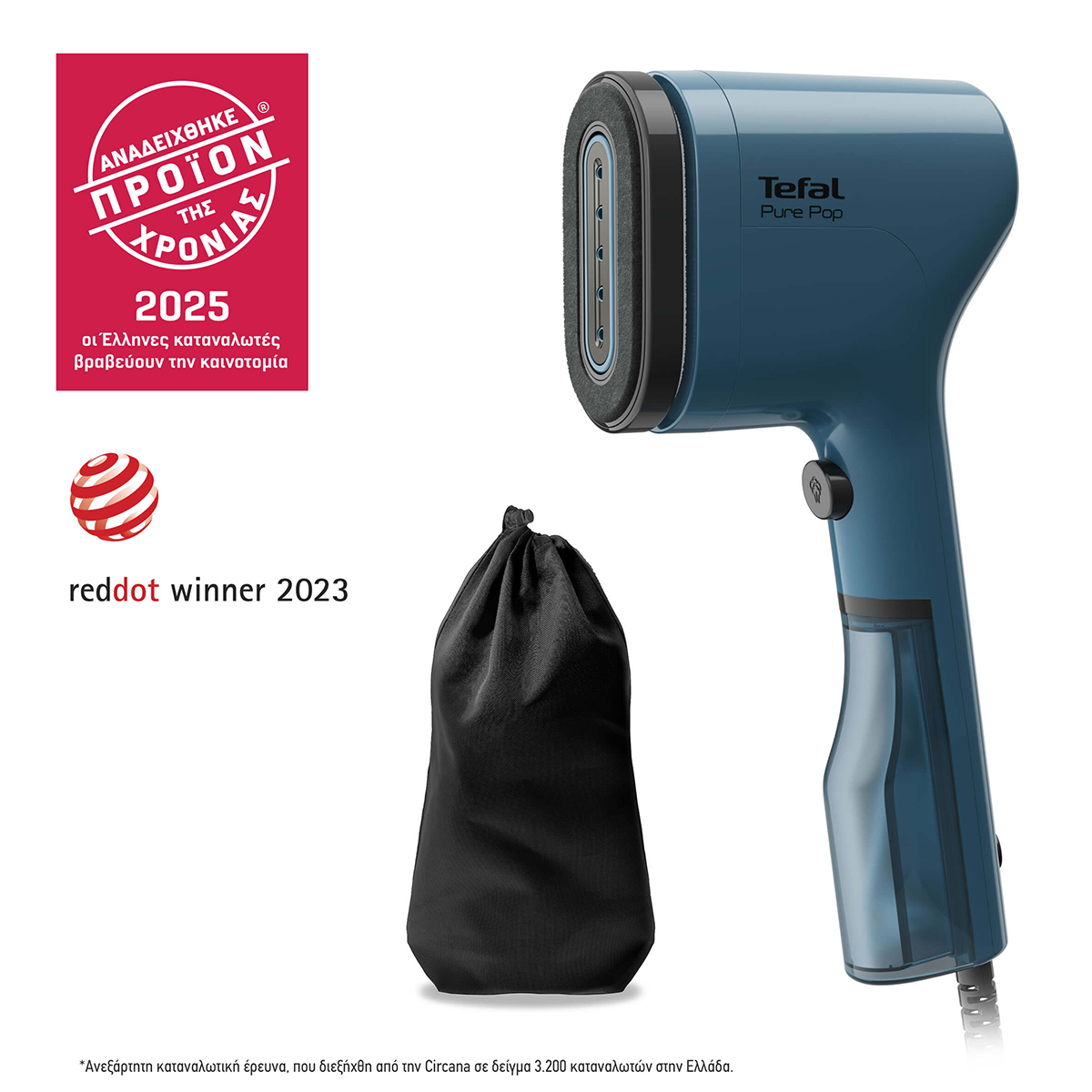 TEFAL DT2020 Pure Pop Σύστημα Ατμού 1300W