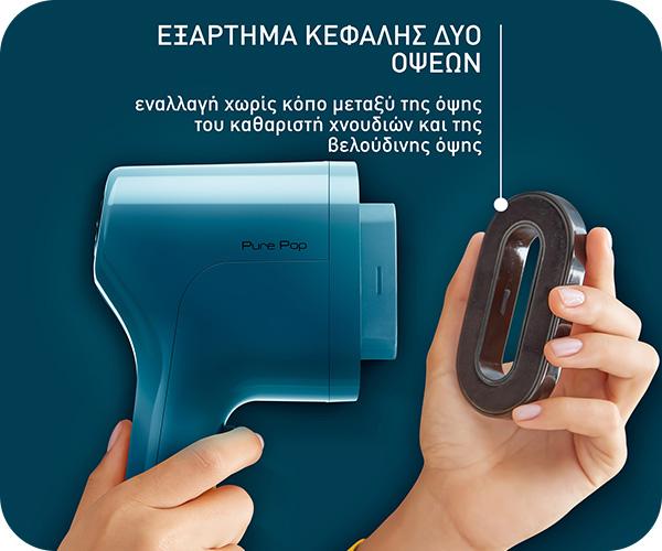 TEFAL DT2020 Pure Pop