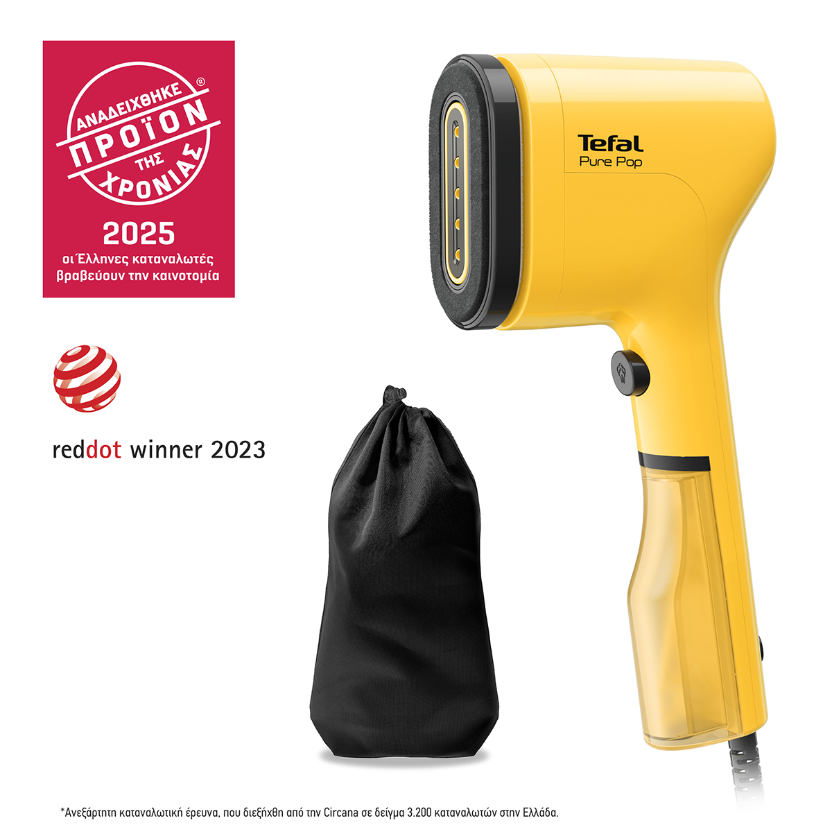 TEFAL DT2026 Pure Pop Σύστημα Ατμού 1300W