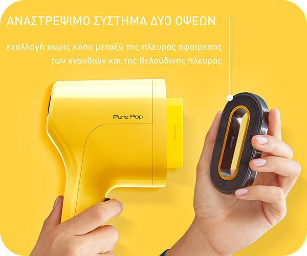TEFAL DT2026 Pure Pop