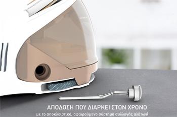 TEFAL GV9E22E0 PerfectCare Pro Express Eco