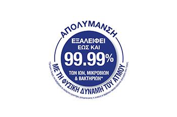 TEFAL FV6833EO Ultragliss Plus Σίδερο Ατμού 2800W Κόκκινο