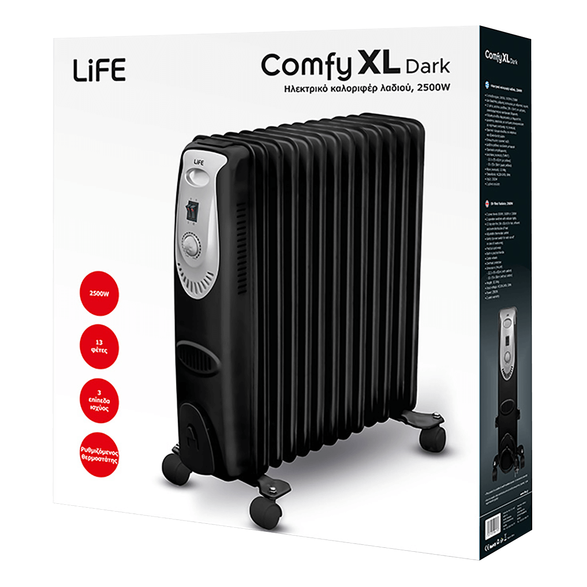 LIFE Comfy XL Dark Ηλεκτρικό Καλοριφέρ 2500W Μαύρο - 3