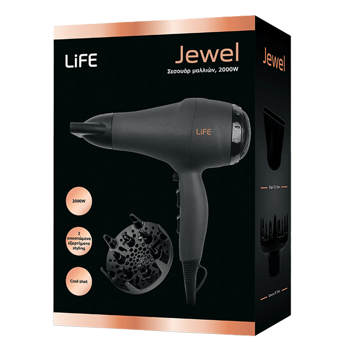 LIFE Jewel Σεσουάρ Μαλλιών 2000W Μαύρο - 5