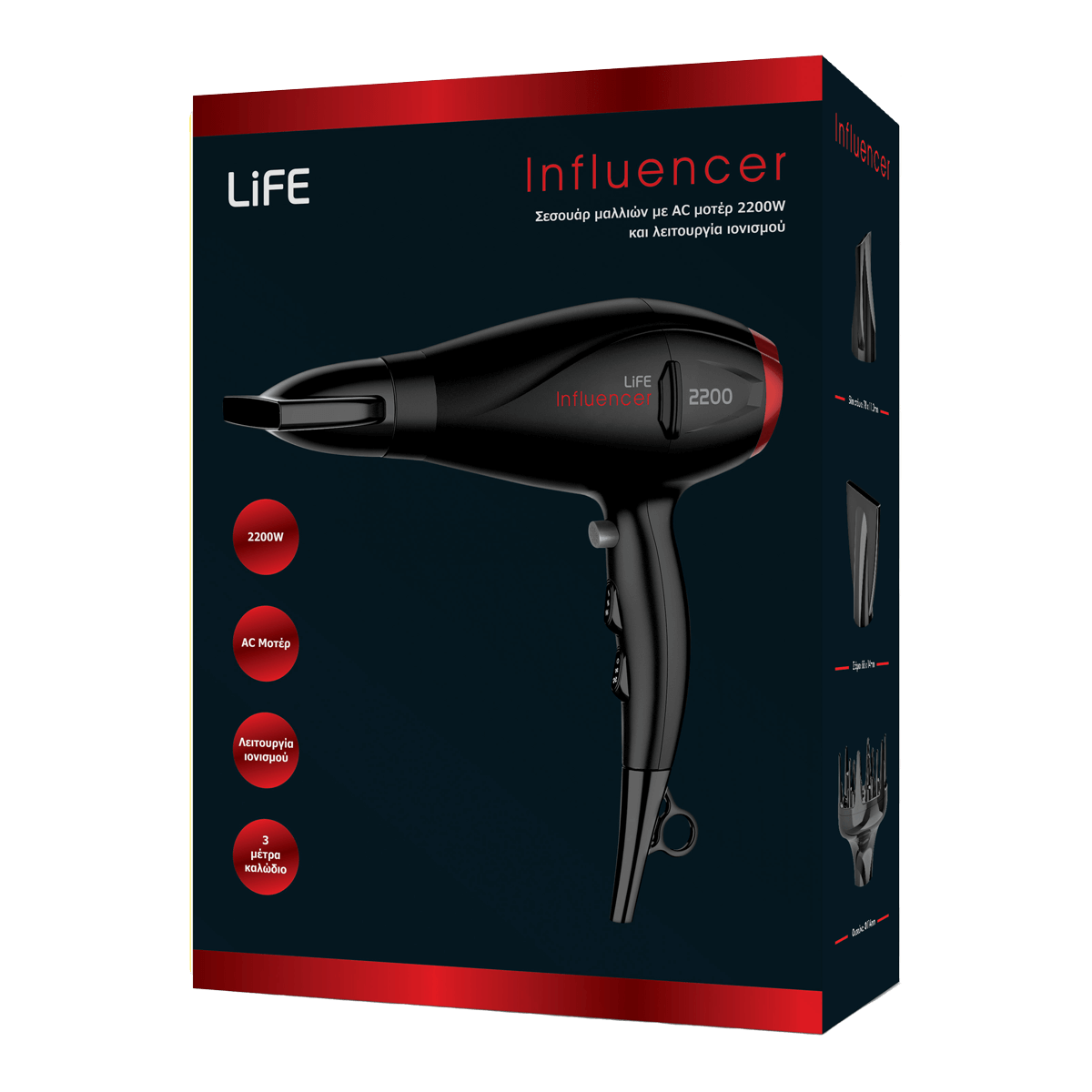 LIFE Influencer Σεσουάρ Μαλλιών 2200W Μαύρο - 5