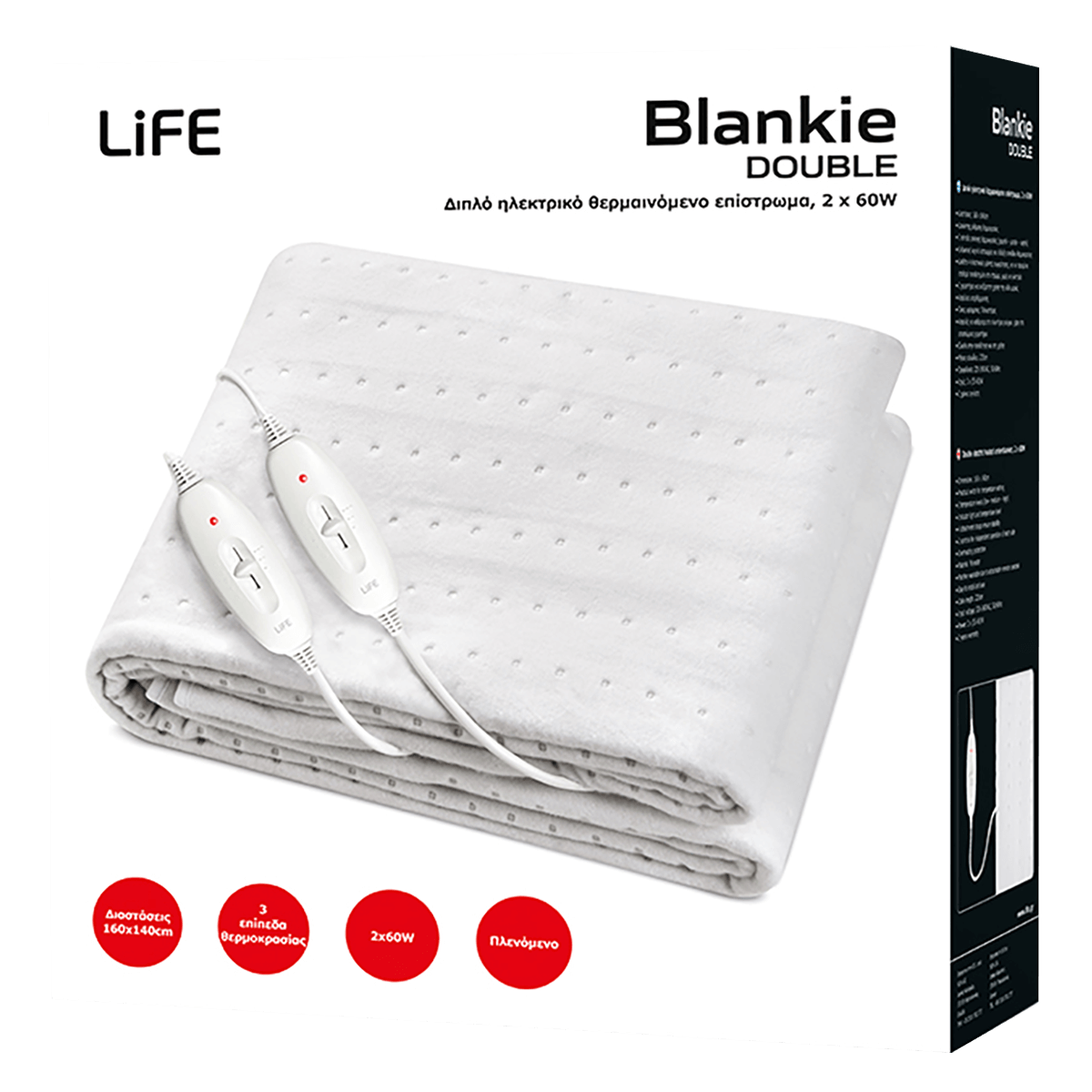 LIFE Blankie Διπλό Ηλεκτρικό Υπόστρωμα 120W Λευκό - 3